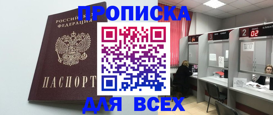 форма 3 в Магадане